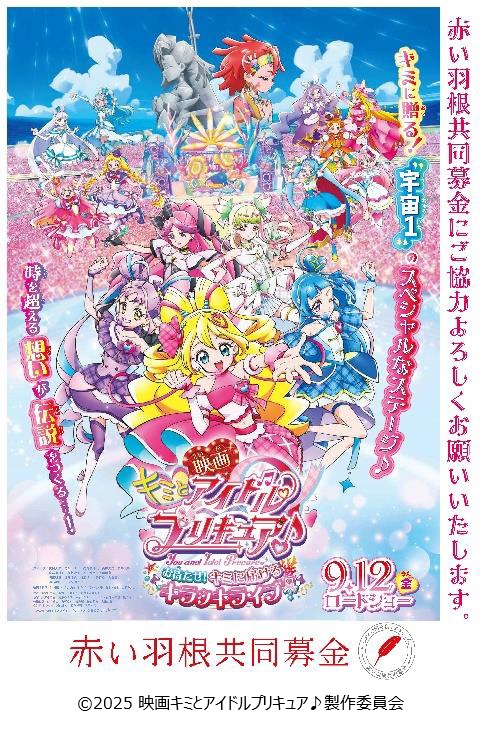ﾌﾟﾘｷｭｱﾌｧｲﾙ