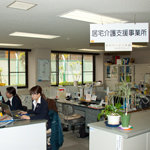 居宅介護支援事業所画像 居宅介護支援事業所画像