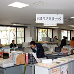地域包括支援センター画像 地域包括支援センター画像